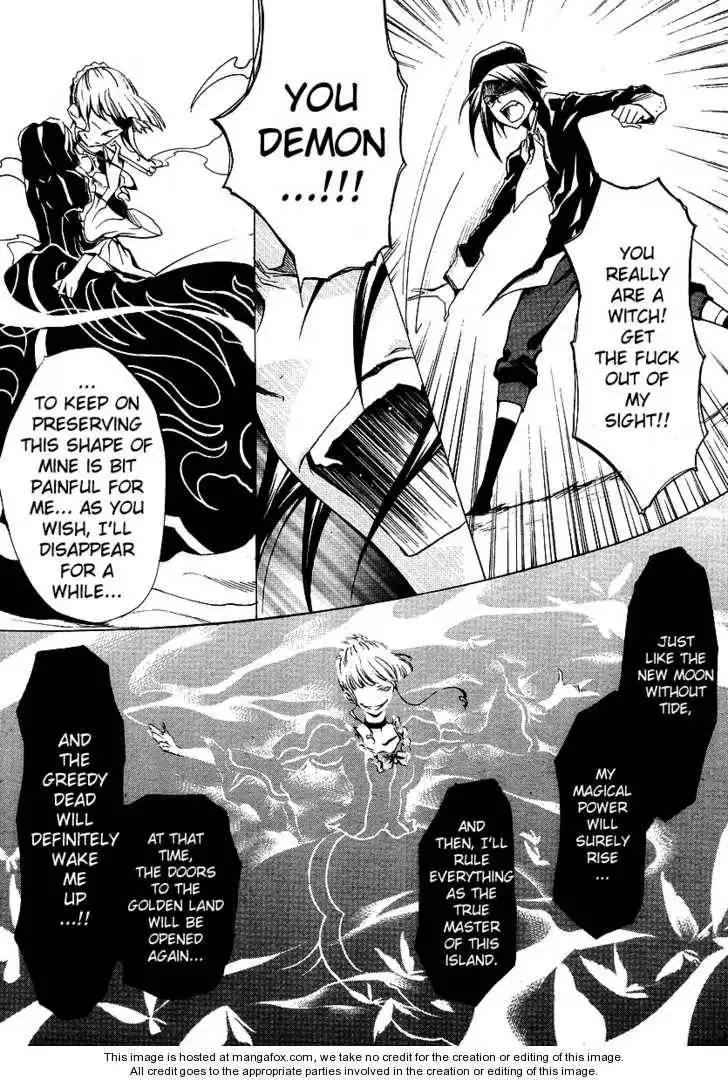 Umineko no Naku Koro ni Episode 2 Chapter 8 29